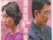 Miss you Finally (Da歌詞_冤家宜結不宜解Miss you Finally (Da歌詞