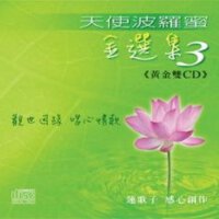 蓮歌子圖片照片_蓮歌子