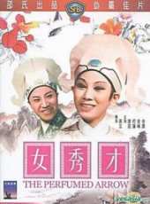 何藩最新電影_何藩電影全集線上看_好看的電影