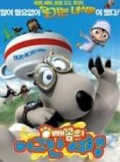 最新2011-2000韓國動畫電影_2011-2000韓國動畫電影大全/排行榜_好看的電影