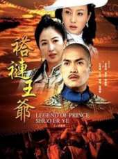 牛青峰演過的電影電視劇線上看_影視作品大全_好看的明星