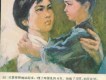 楊  收藏圖片照片