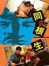 劉德華最新電影_劉德華電影全集線上看_好看的電影