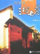 廖凡最新電視劇_廖凡電視劇作品全集線上看_好看的電視劇