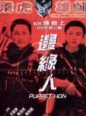 關秀媚最新電影_關秀媚電影全集線上看_好看的電影