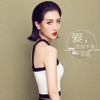 郭菡歌曲歌詞大全_郭菡最新歌曲歌詞