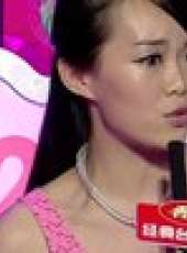 愛情連連看最新一期線上看_全集完整版高清線上看_好看的綜藝