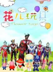 俠嵐 第3季動漫全集線上看_卡通片全集高清線上看 - 蟲蟲動漫