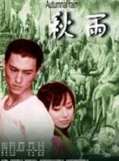 靳東演過的電影電視劇線上看_影視作品大全_好看的明星