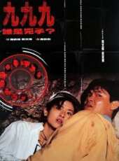 誘拐（微電影）線上看_高清完整版線上看 - 蟲蟲電影