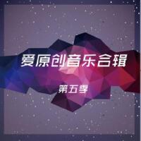 李巧玲個人資料介紹_個人檔案(生日/星座/歌曲/專輯/MV作品)