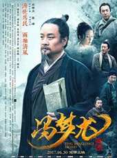 侯岩松演過的電影電視劇線上看_影視作品大全_好看的明星