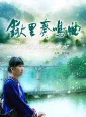 呂聿來演過的電影電視劇線上看_影視作品大全_好看的明星
