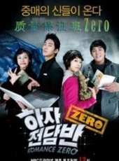 強仁演過的電影電視劇線上看_影視作品大全_好看的明星