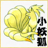 浩音樂圖片照片_浩音樂