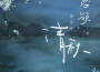 愁鎖清秋(DJ沈念版)專輯_飯思思愁鎖清秋(DJ沈念版)最新專輯