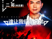 光芒歌詞_林良要光芒歌詞