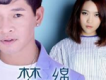莊心妍&冷漠歌曲歌詞大全_莊心妍&冷漠最新歌曲歌詞