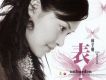 因為有你歌詞_林子娟因為有你歌詞