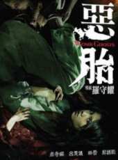 呂慧儀演過的電影電視劇線上看_影視作品大全_好看的明星