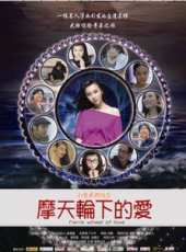 最新更早微電影電影_更早微電影電影大全/排行榜_好看的電影