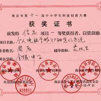 周辰&張志輝圖片照片_周辰&張志輝