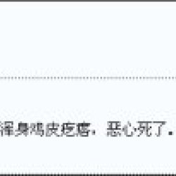 粗口歌手機鈴聲圖片照片_粗口歌手機鈴聲
