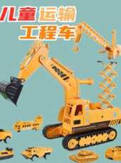 兒童運輸工程車動漫全集線上看_卡通片全集高清線上看_好看的動漫