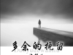 許邦義歌曲歌詞大全_許邦義最新歌曲歌詞