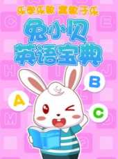 最新親子卡通片_親子卡通片大全/排行榜_好看的動漫