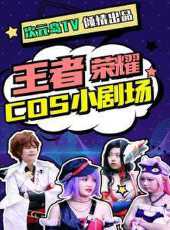 最新2021卡通片_2021卡通片大全/排行榜_好看的動漫