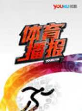 2019最新體育綜藝節目大全/排行榜_好看的綜藝