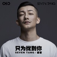 盛哲圖片照片_照片寫真