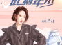 NINEONE趙馨玥歌曲歌詞大全_NINEONE趙馨玥最新歌曲歌詞