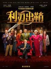 電影！電影！線上看_高清完整版線上看 - 蟲蟲電影