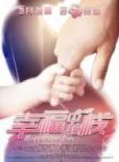宋梓僑演過的電影電視劇線上看_影視作品大全_好看的明星