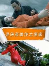 最新更早劇情電影_更早劇情電影大全/排行榜_好看的電影