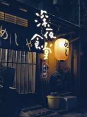 松重豐最新電視劇_松重豐電視劇作品全集線上看_好看的電視劇