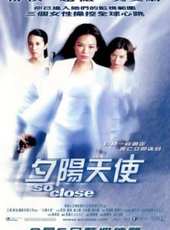 夕陽天使線上看_高清完整版線上看 - 蟲蟲電影