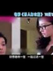 影視紀2012最新一期線上看_全集完整版高清線上看_好看的綜藝