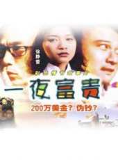 林保怡演過的電影電視劇線上看_影視作品大全_好看的明星