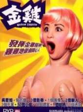 張學友最新電影_張學友電影全集線上看_好看的電影