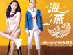 Boy and Girls組合歌曲歌詞大全_Boy and Girls組合最新歌曲歌詞