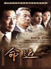 陳思成演過的電影電視劇線上看_影視作品大全_好看的明星