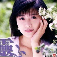 林靈圖片照片_林靈