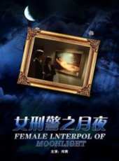 鄭爽最新電影_鄭爽電影全集線上看_好看的電影