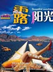最新2015青春電影_2015青春電影大全/排行榜_好看的電影