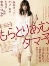 前田敦子演過的電影電視劇線上看_影視作品大全_好看的明星