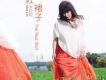 米拉拉歌曲歌詞大全_米拉拉最新歌曲歌詞