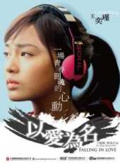 黃愷傑演過的電影電視劇線上看_影視作品大全_好看的明星